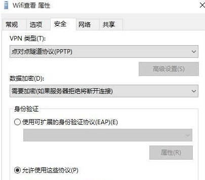 电脑怎么用vpn