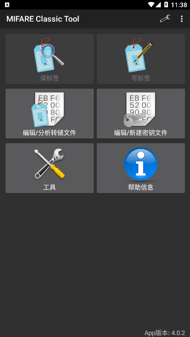 mct软件