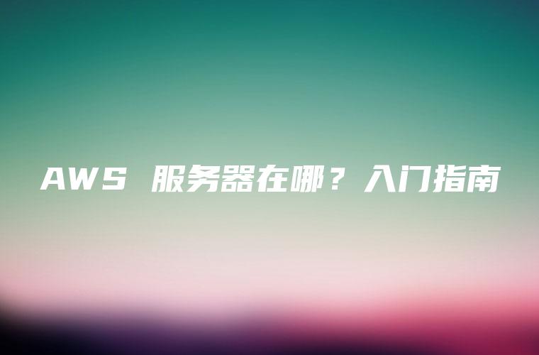 awsl什么意思
