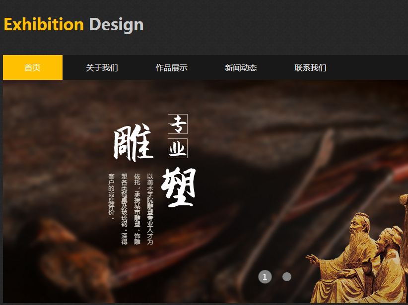 免费自助建站