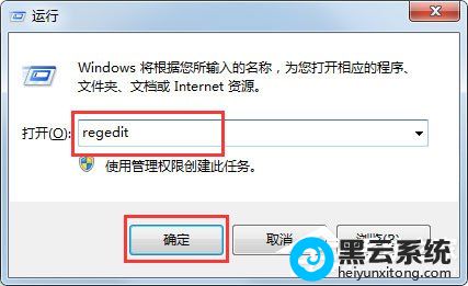 如何清理注册表