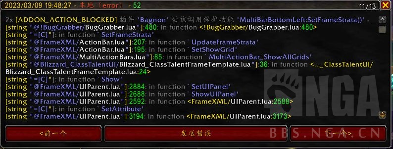 您的游戏环境异常