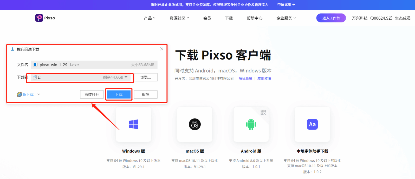 axure插件