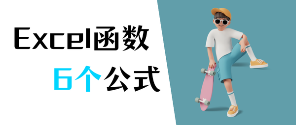 和函数