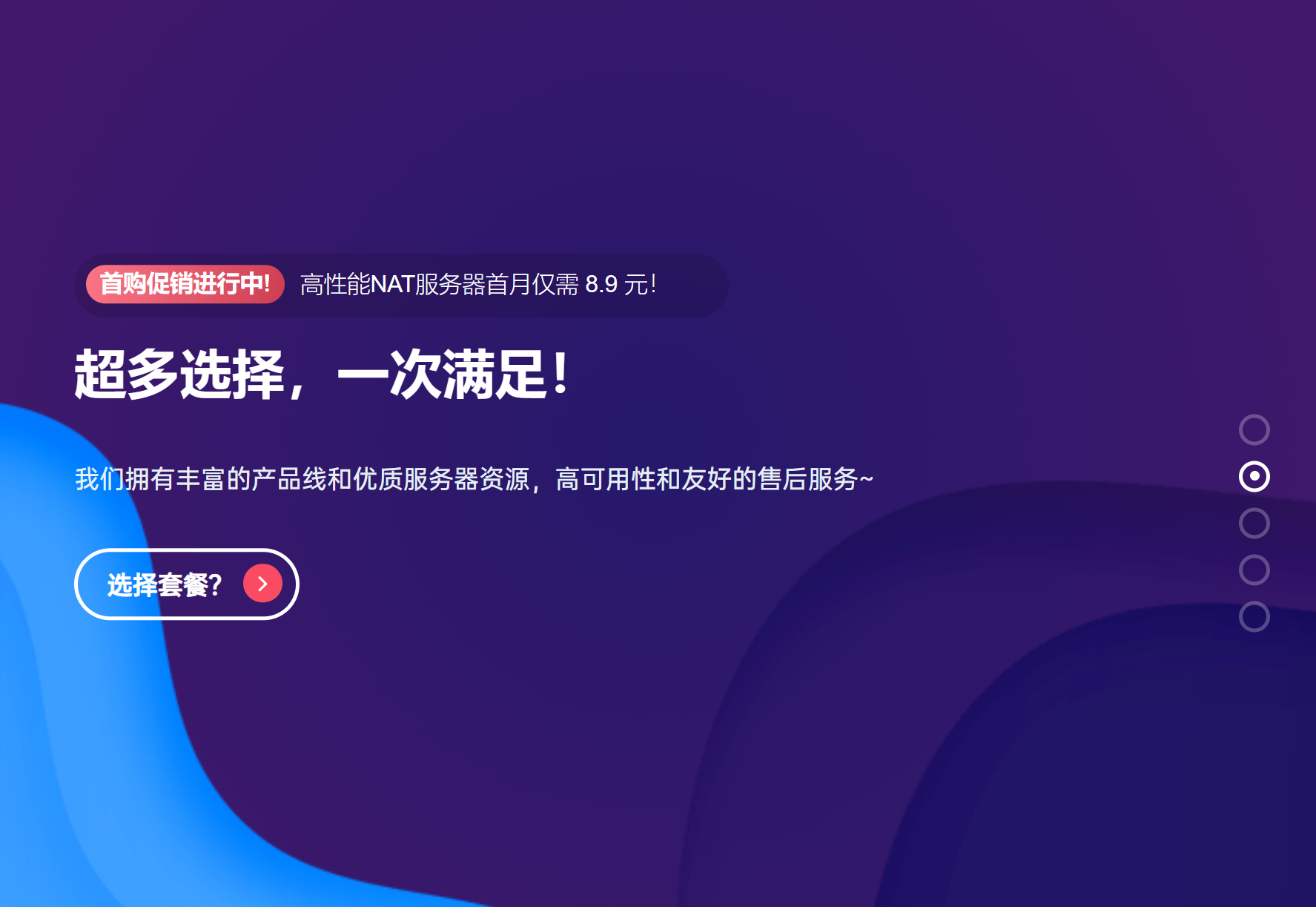 喵云