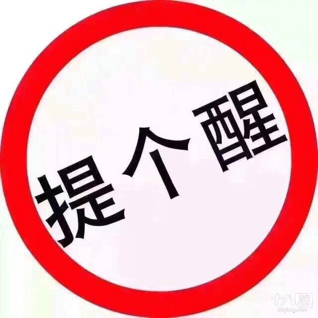 通知亮屏