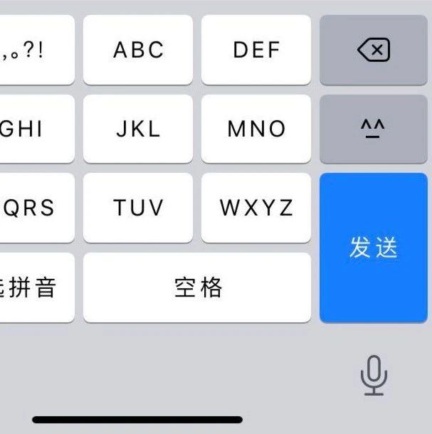 微信怎么换行打字