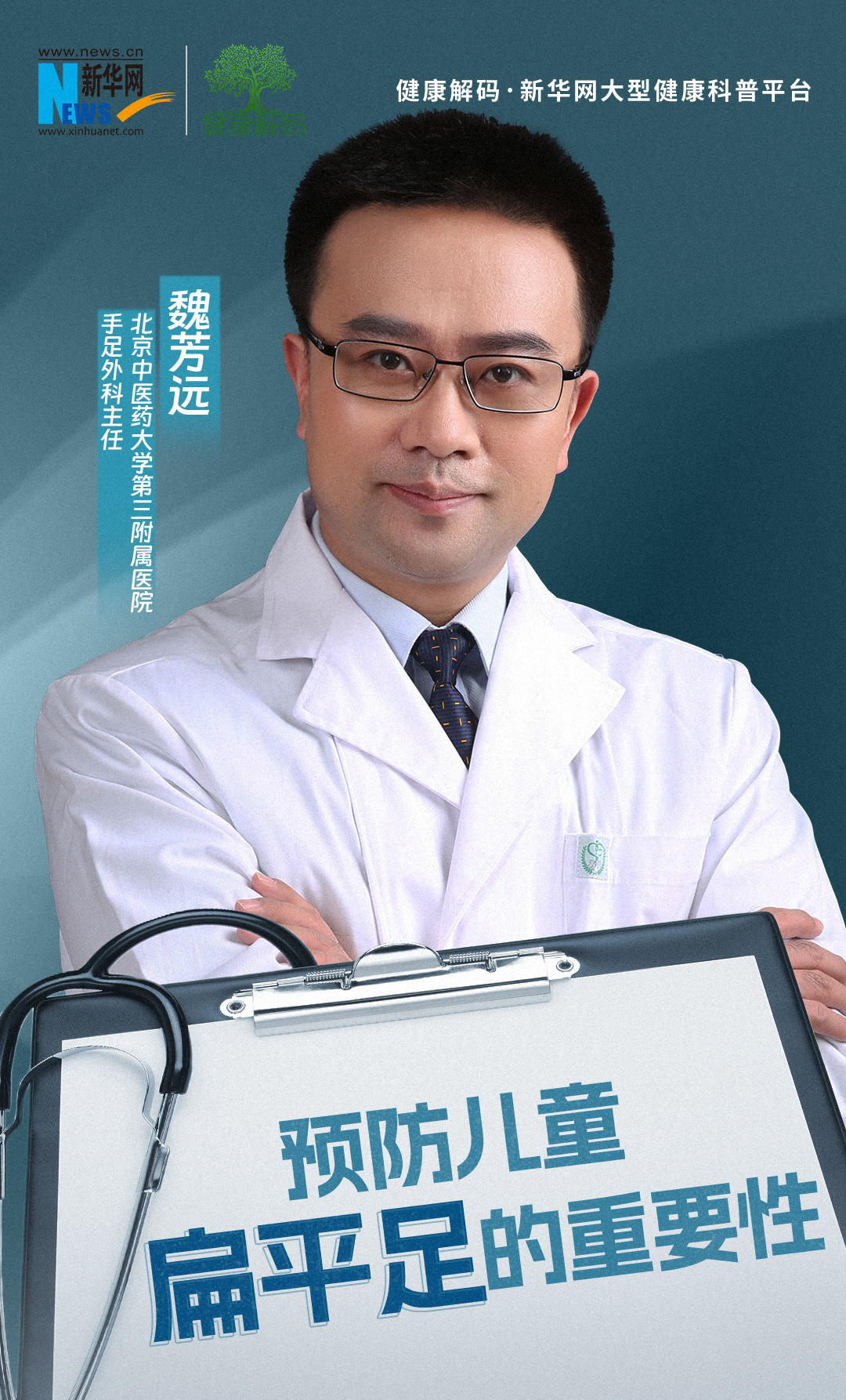 64解码