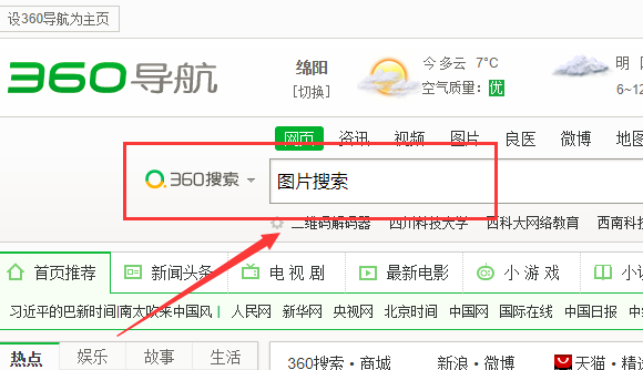 寻找相似图片