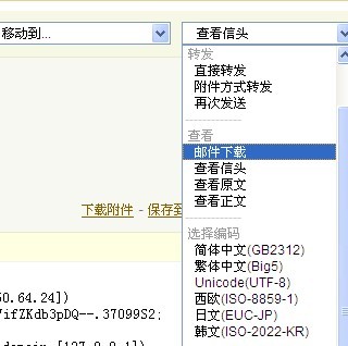163邮箱格式