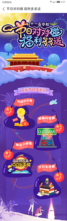 聚合页