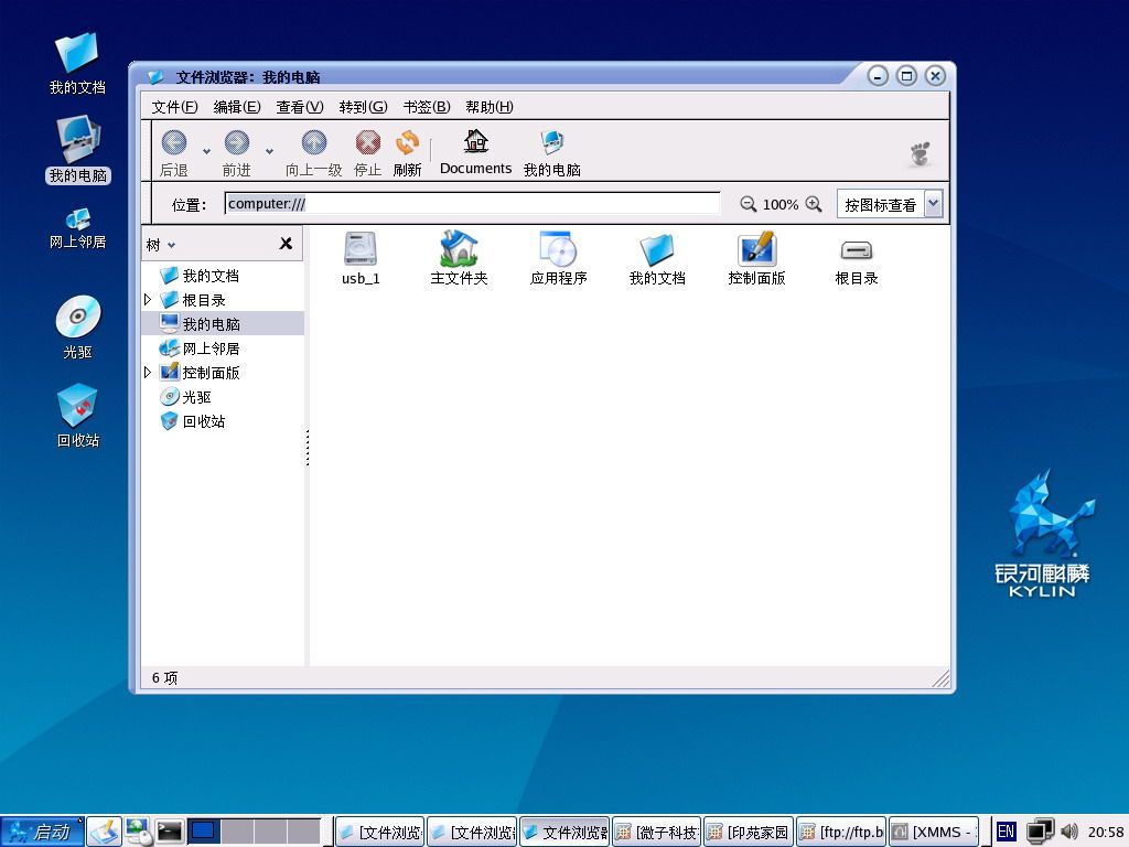 128位操作系统