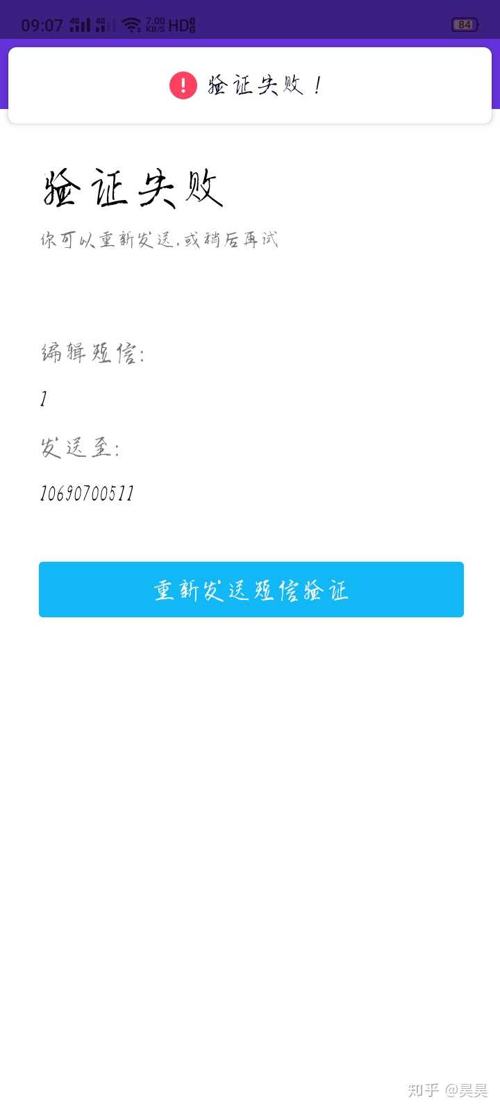 怎样注销qq号