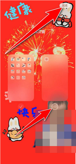 如何设置软件密码