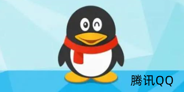tqq