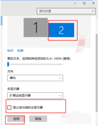 把屏幕