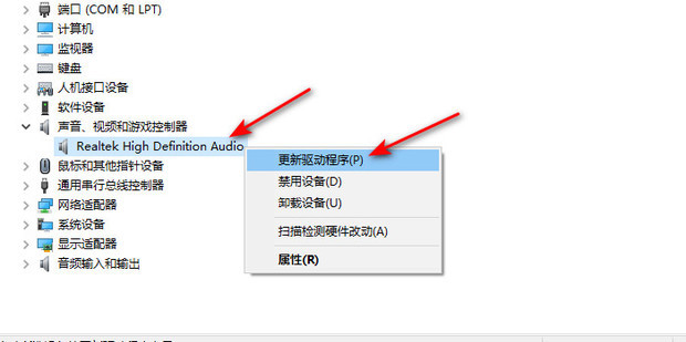 音频驱动程序