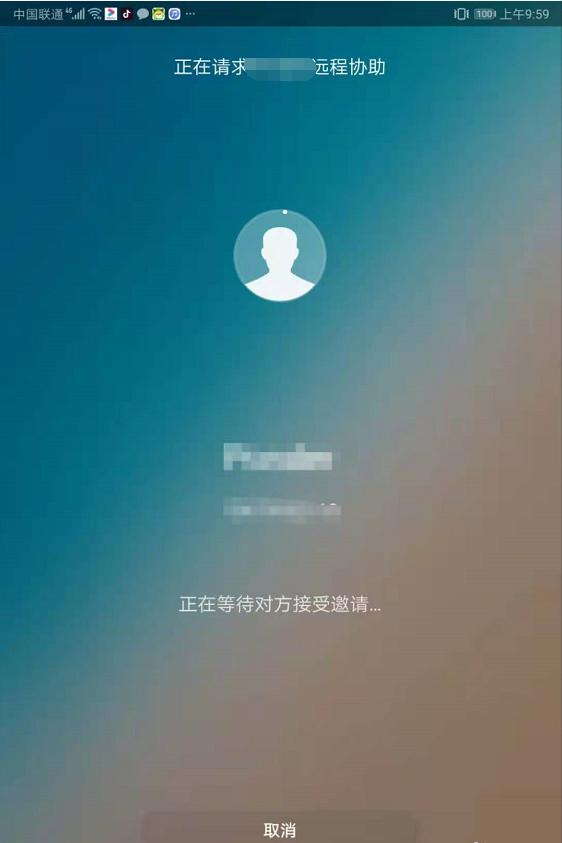怎么远程控制手机