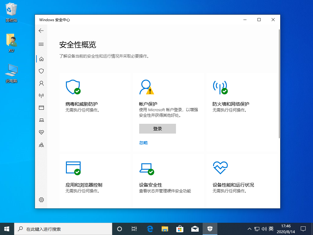 windower