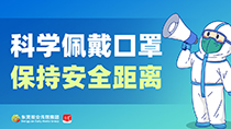 东莞时间网