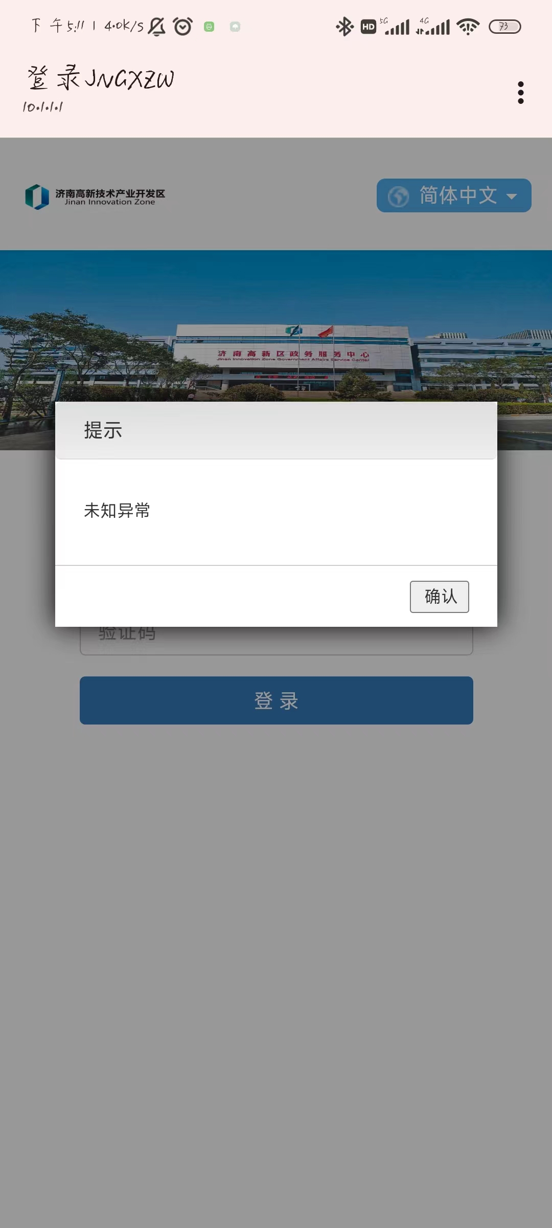 短信包