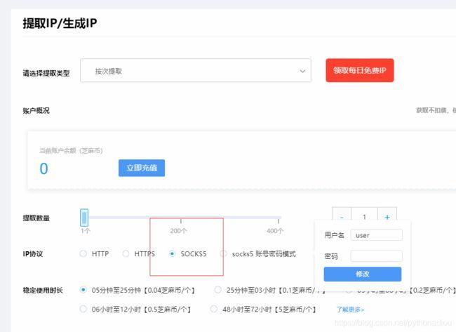 香港代理ip