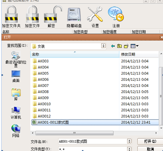 文件格式有哪几种