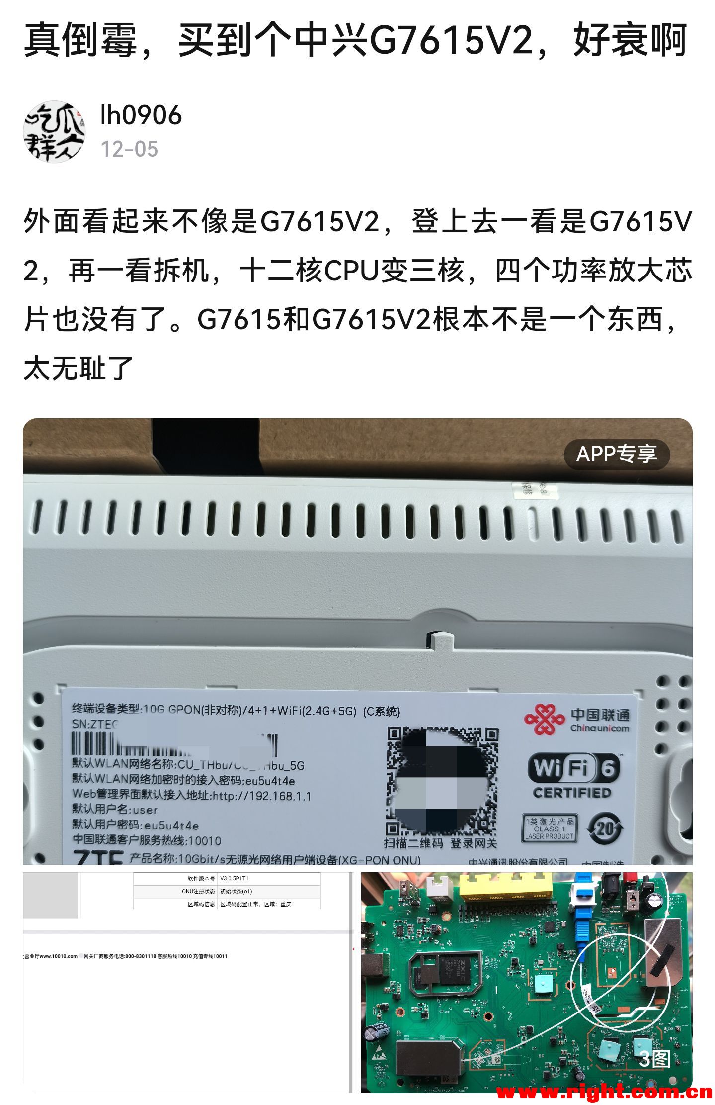 G7756