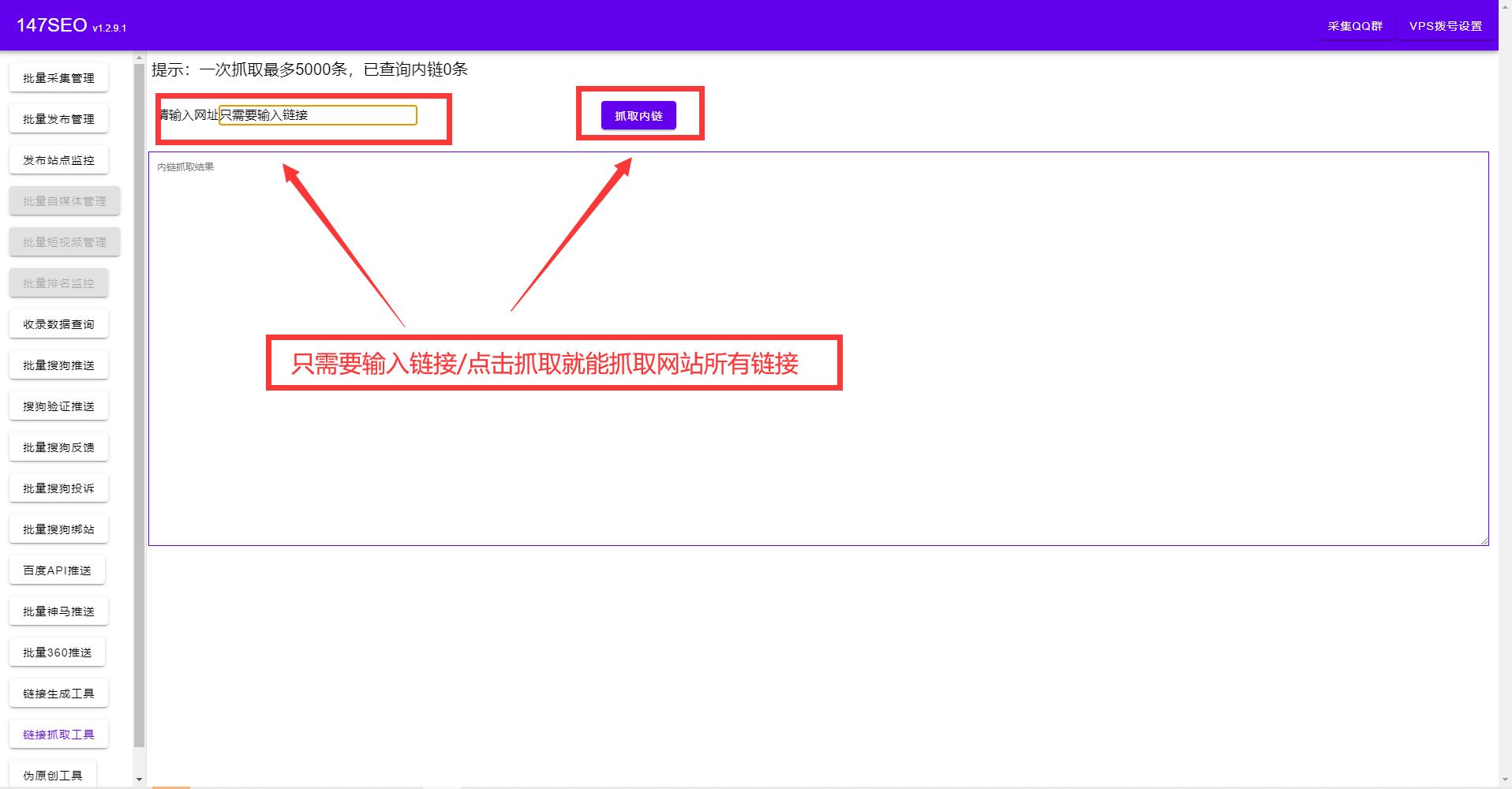 网页视频抓取