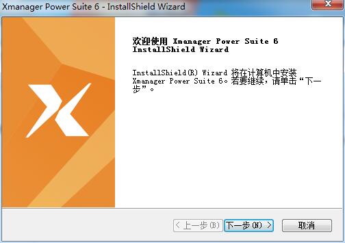 xmanager
