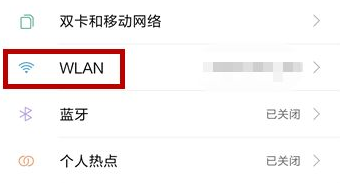 ip配置失败