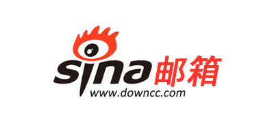新浪网邮箱