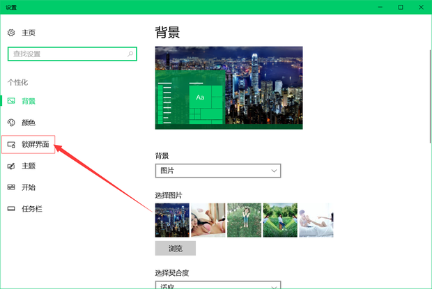 电脑锁屏怎么解除