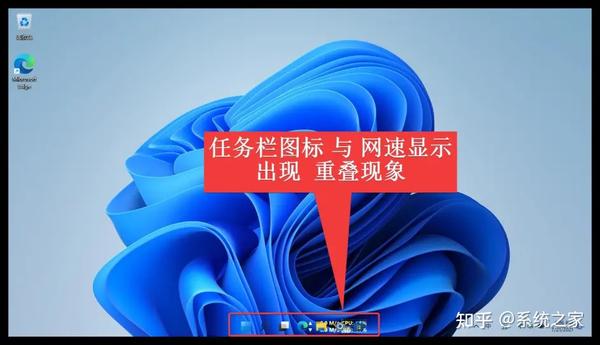 显示网速