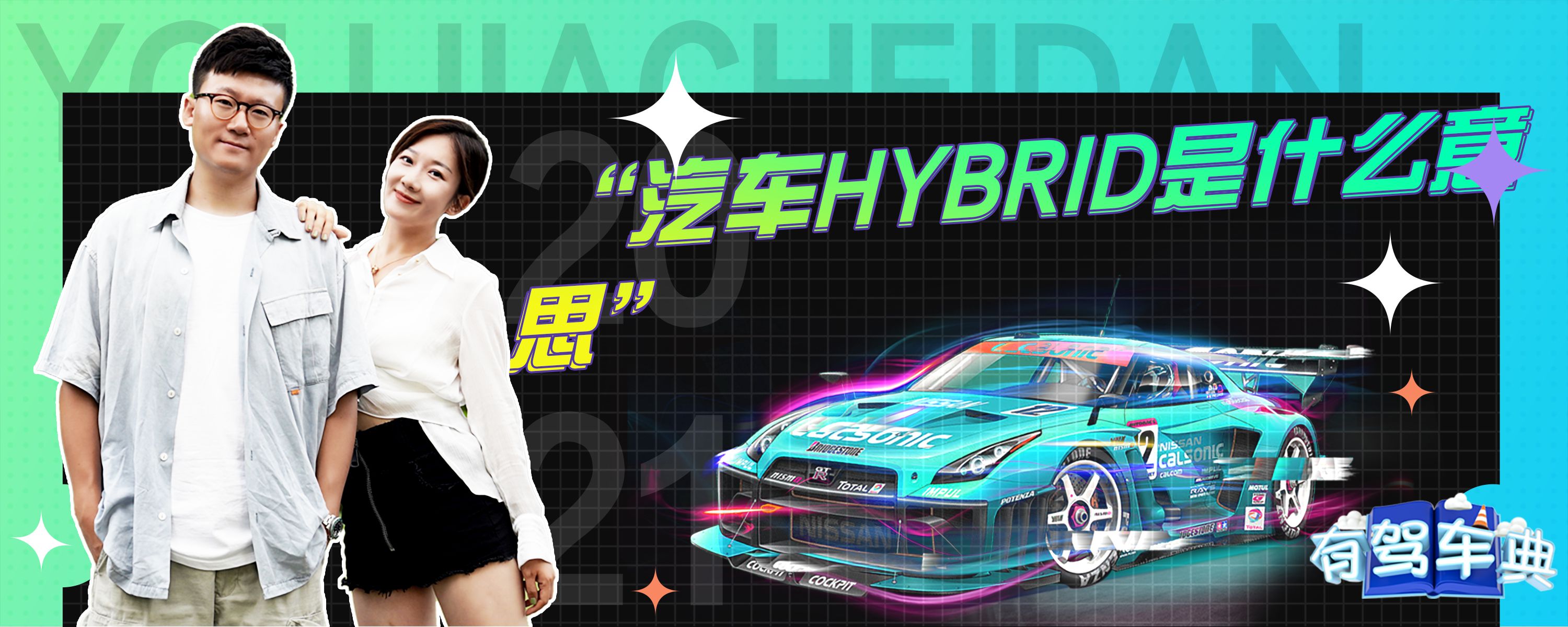 hybrid开发