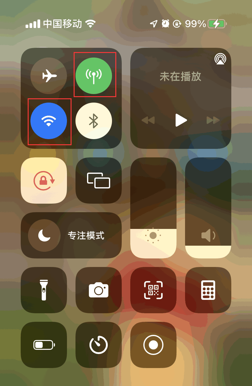 手机ip切换工具
