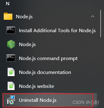 node卸载