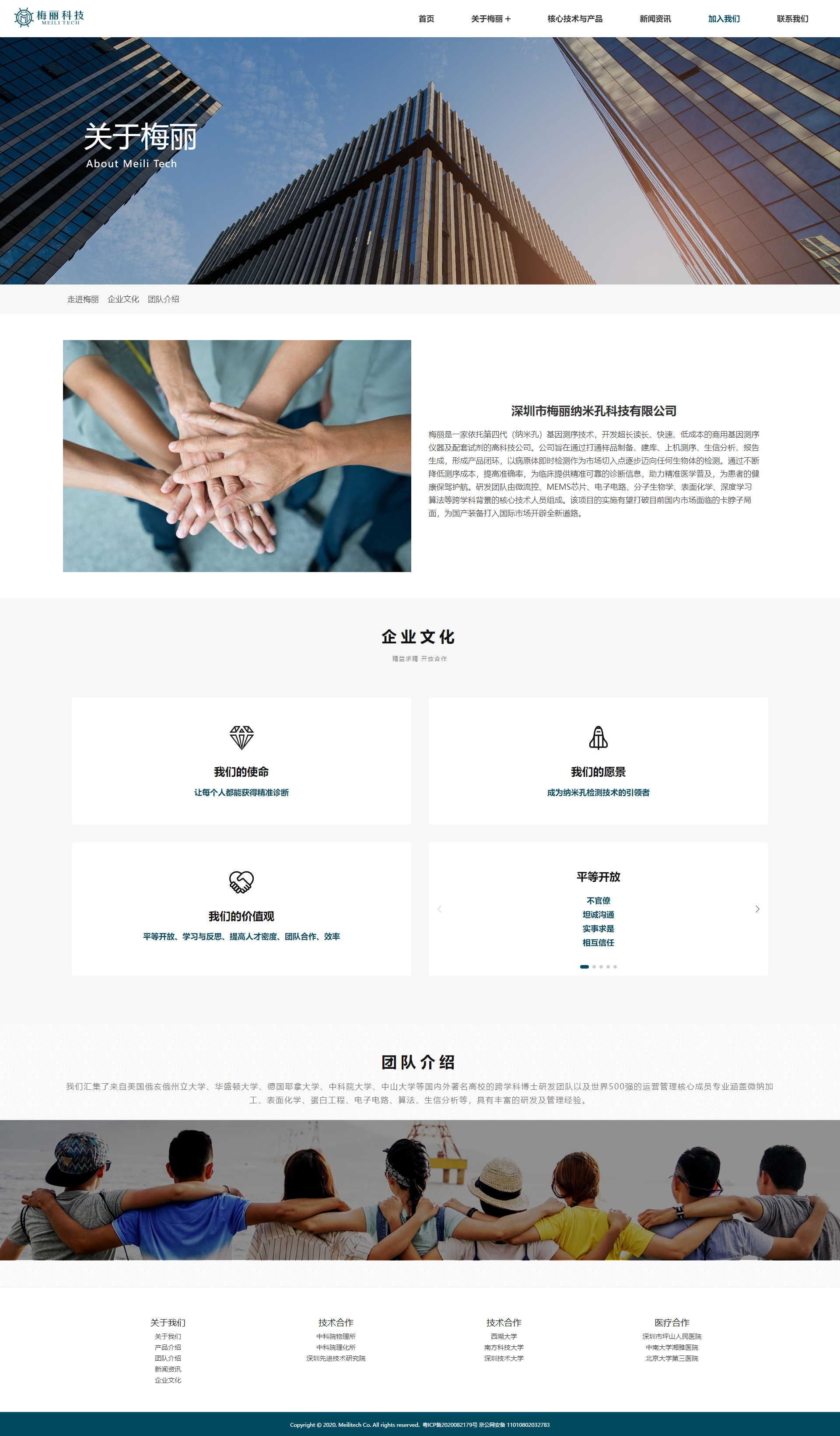 com网站