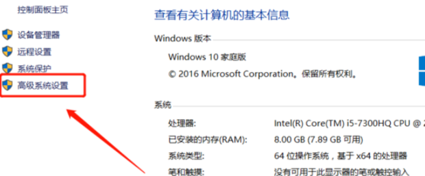 电脑软件打不开