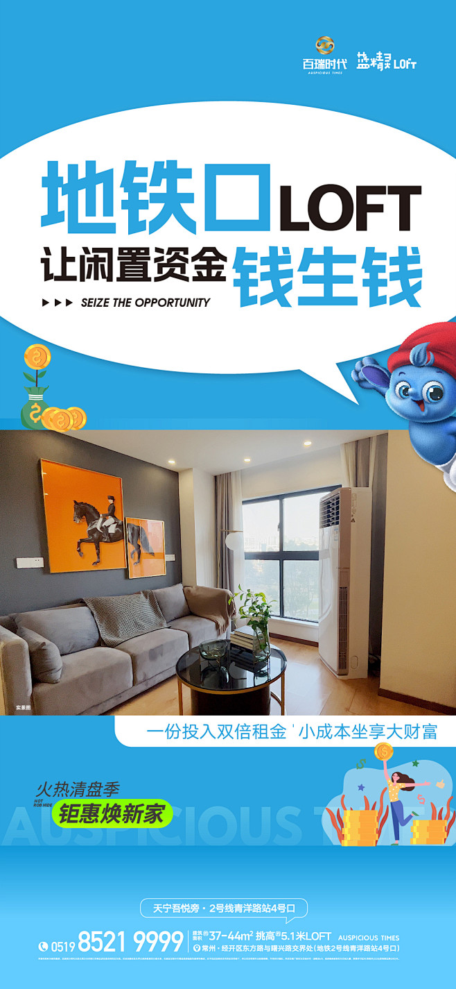 什么叫刷屏