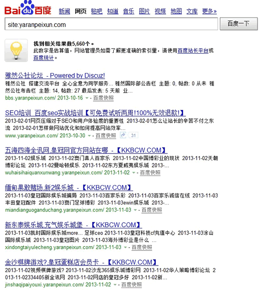 免费域名担心滥用
