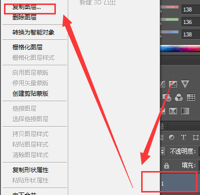 ps怎么复制图层