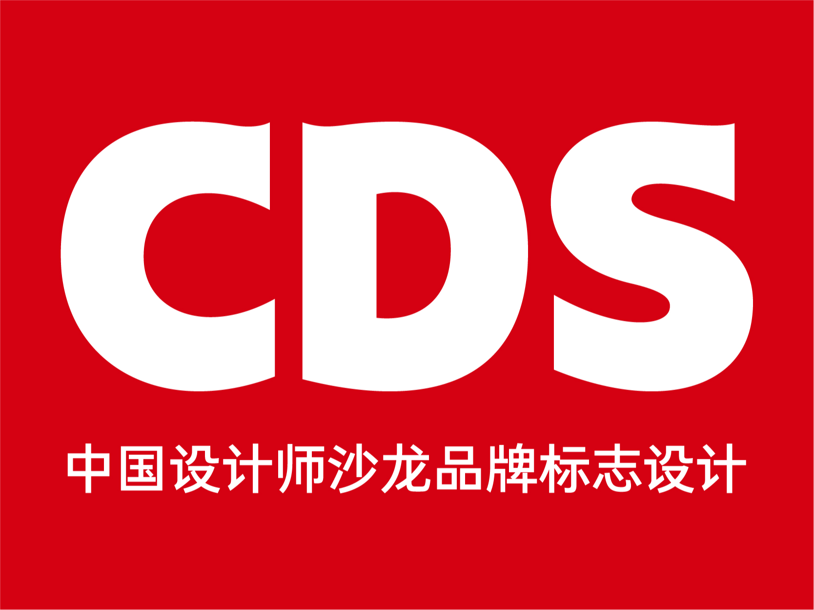 cds