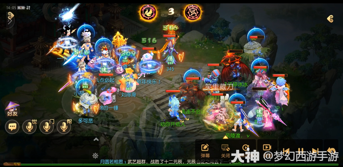 五龙丹