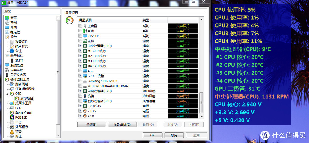 cpu压力测试