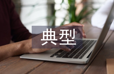 剖析的意思