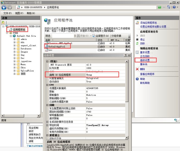 iis7