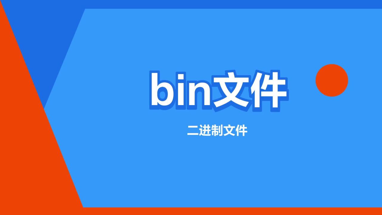 binbin