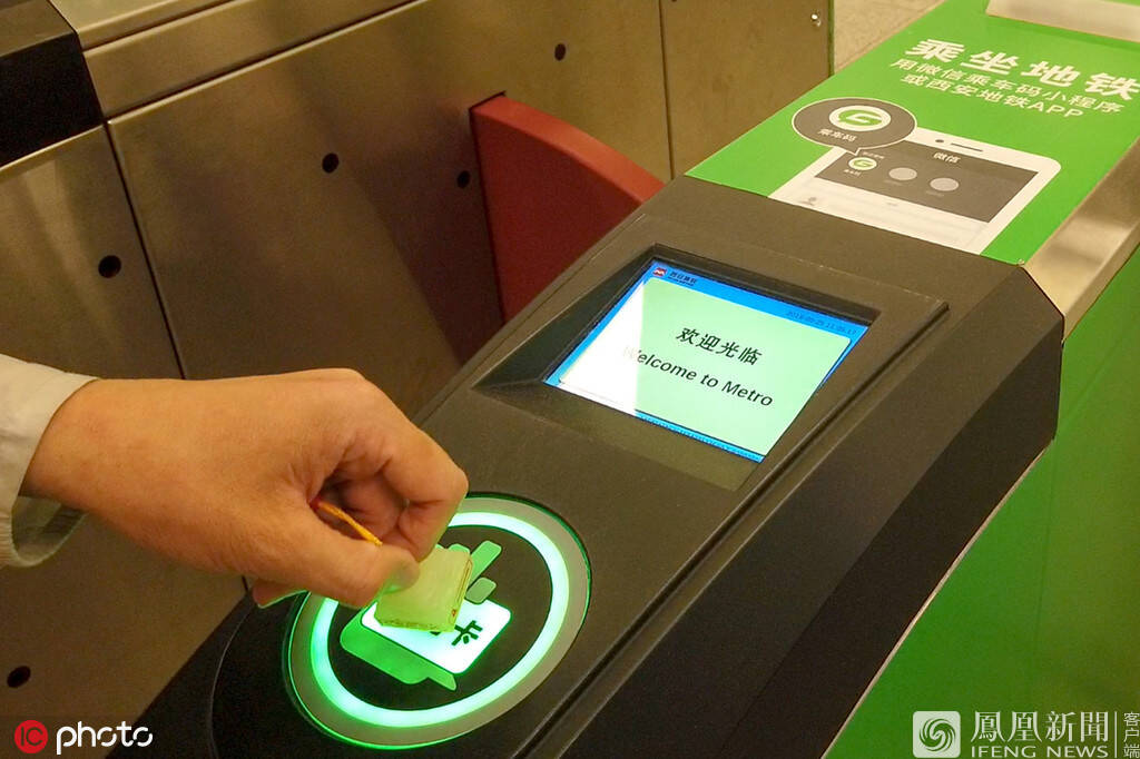 地铁卡怎么充值