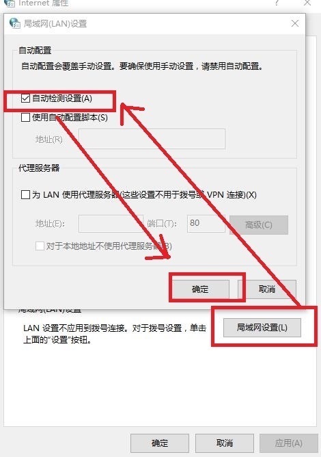 脱机状态怎么解除